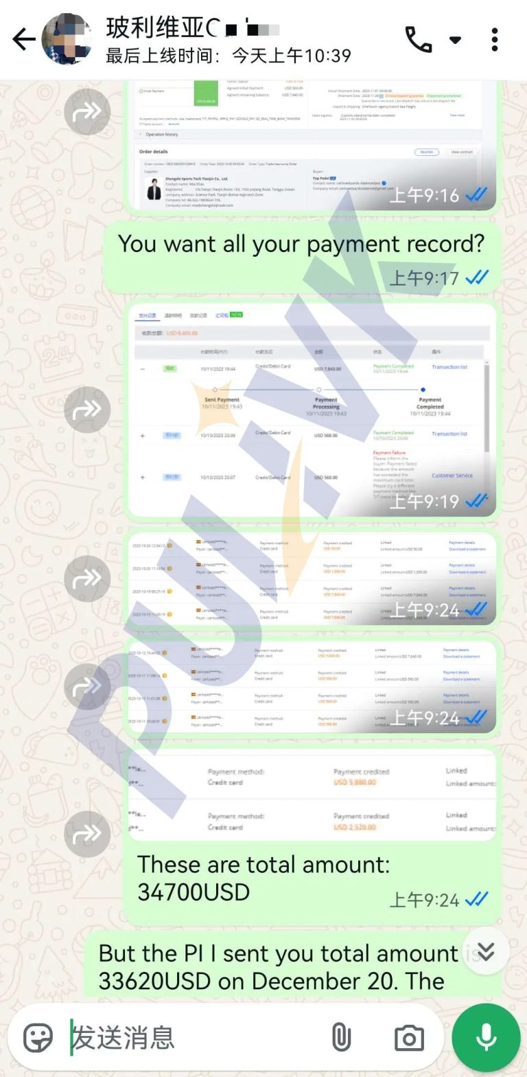 Customer feedback from Bolivia