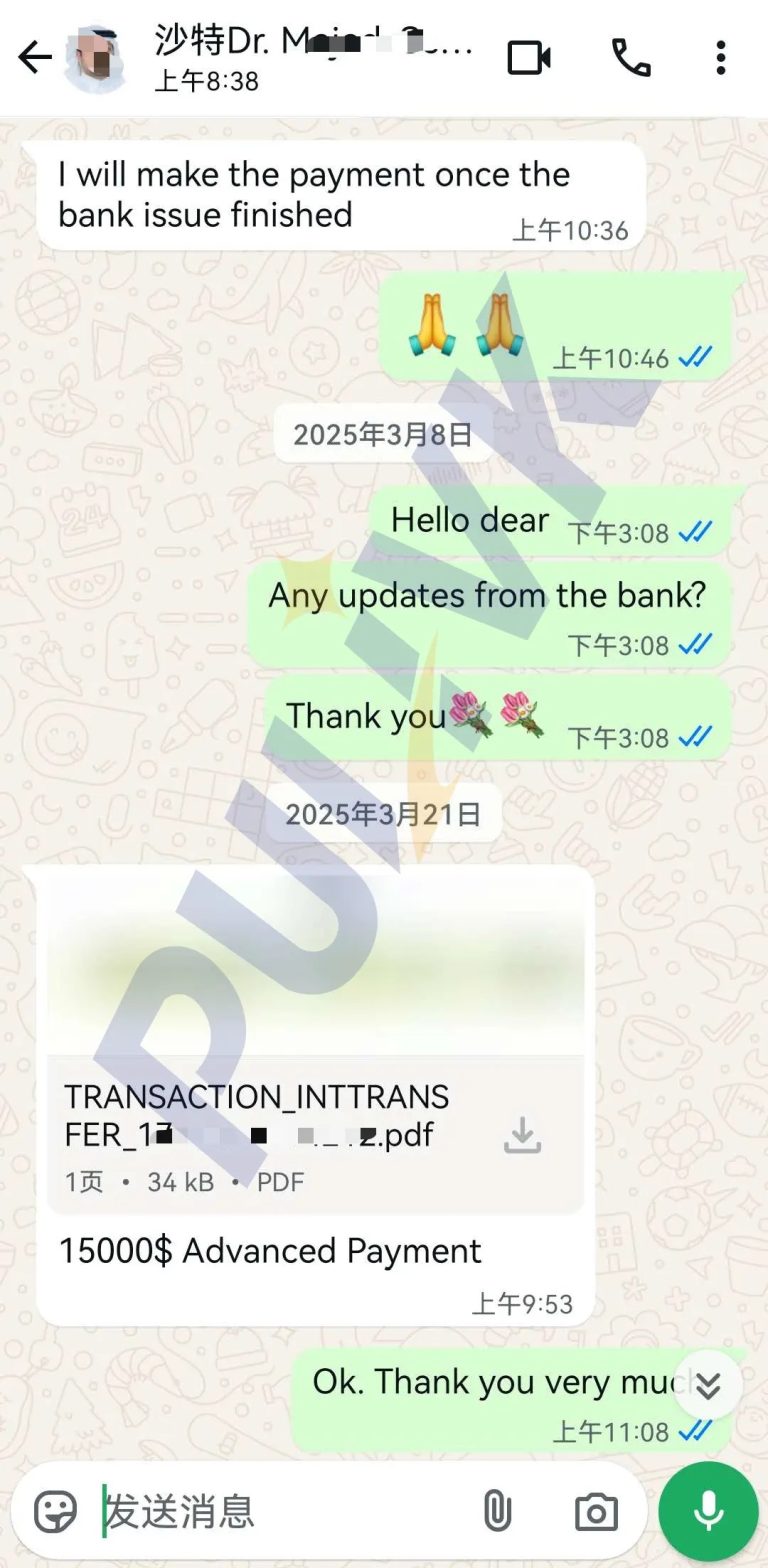 Customer feedback from the UAE