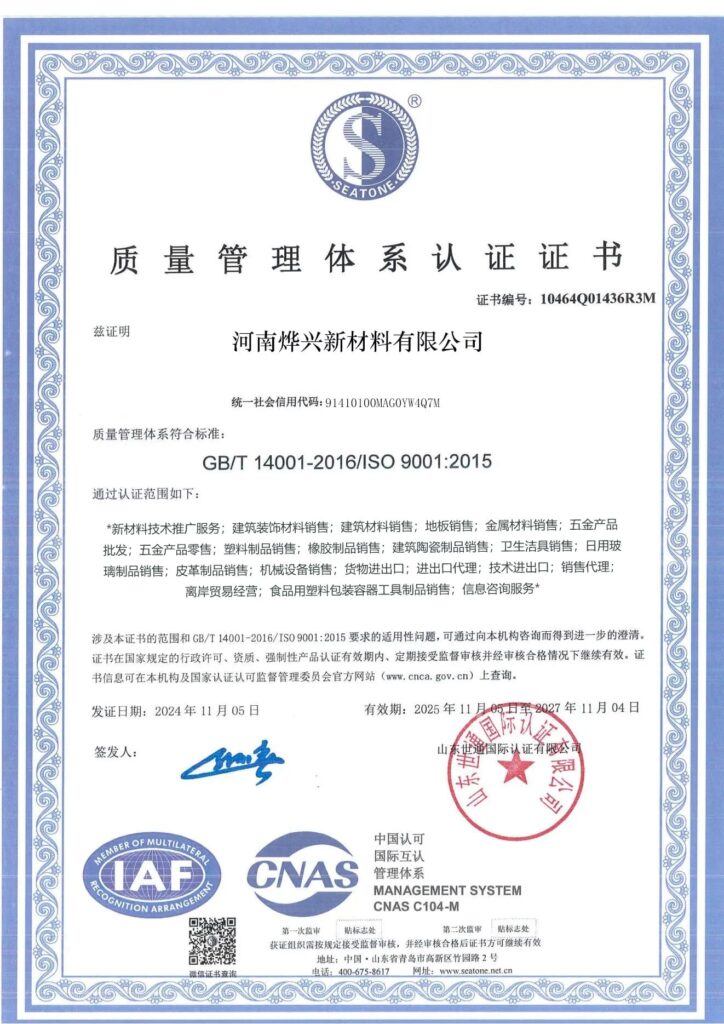 Certificate (4)